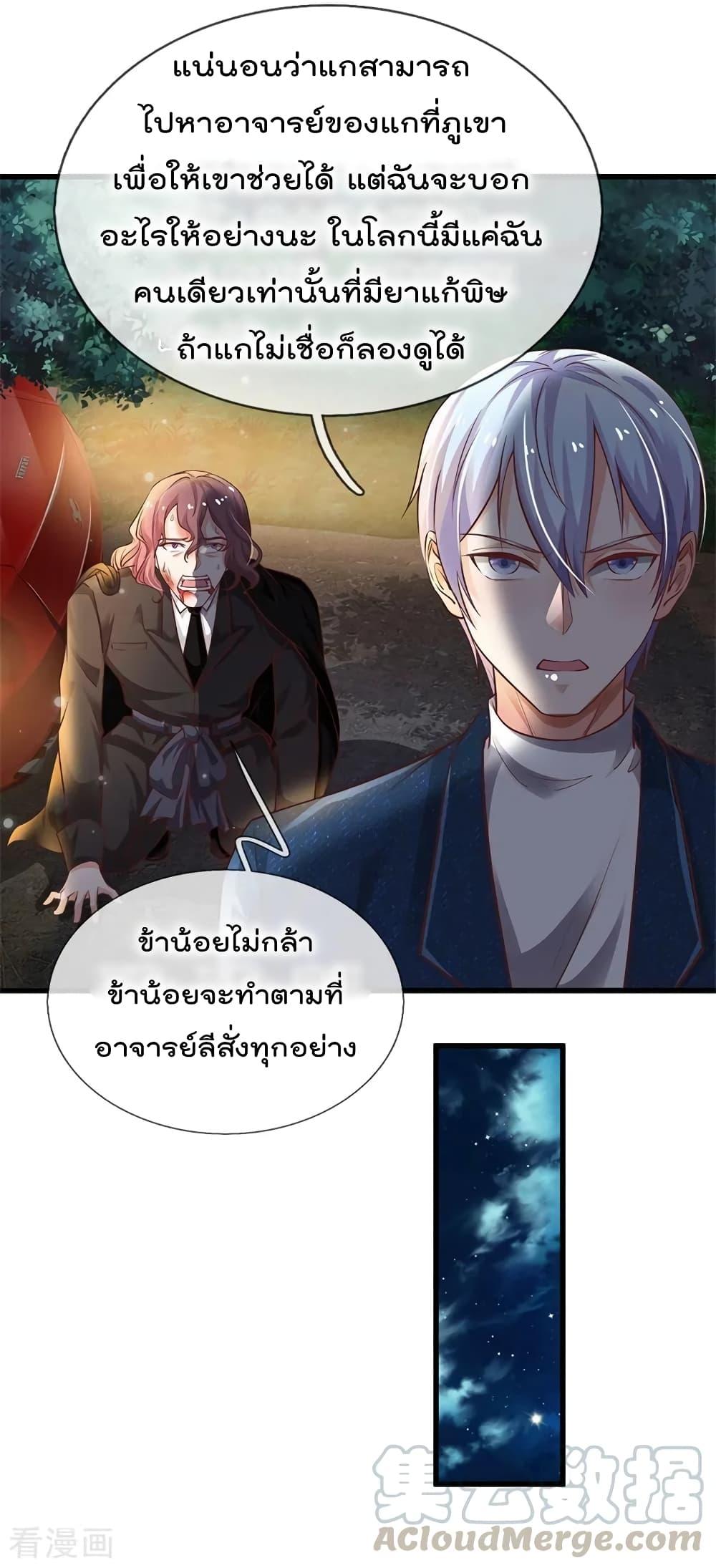 Manga-lc-com อ่านมังงะ อ่านการ์ตูน ออนไลน์ ฟรี I’mTheGreatI ตอนที่ 1 2 3 4 5 6 7 8 9 10 11 12 13 14 ฟรี ไม่มีโฆษณา Manga-lc - อ่าน มังงะ อ่าน การ์ตูน ออนไลน์ อ่านมังงะ ฟรี