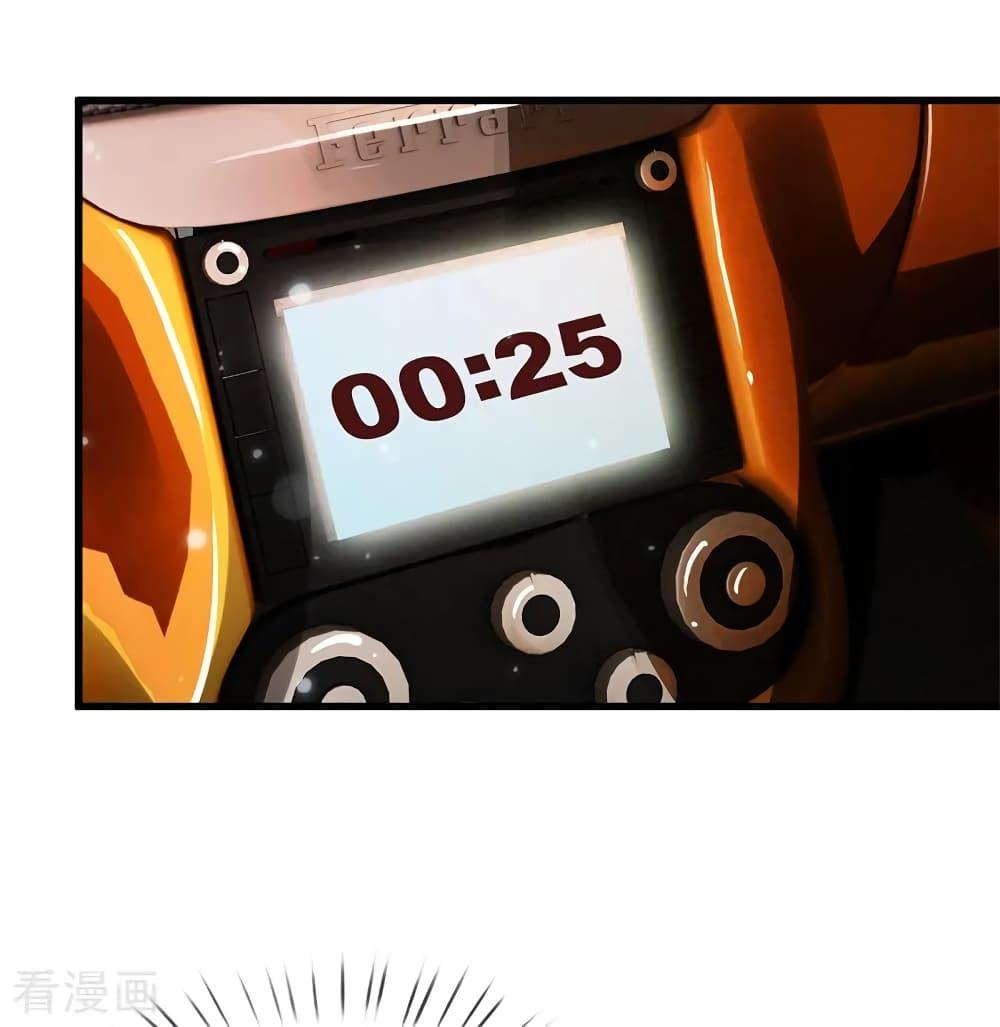 Manga-lc-com อ่านมังงะ อ่านการ์ตูน ออนไลน์ ฟรี I’mTheGreatI ตอนที่ 1 2 3 4 5 6 7 8 9 10 11 12 13 14 ฟรี ไม่มีโฆษณา Manga-lc - อ่าน มังงะ อ่าน การ์ตูน ออนไลน์ อ่านมังงะ ฟรี