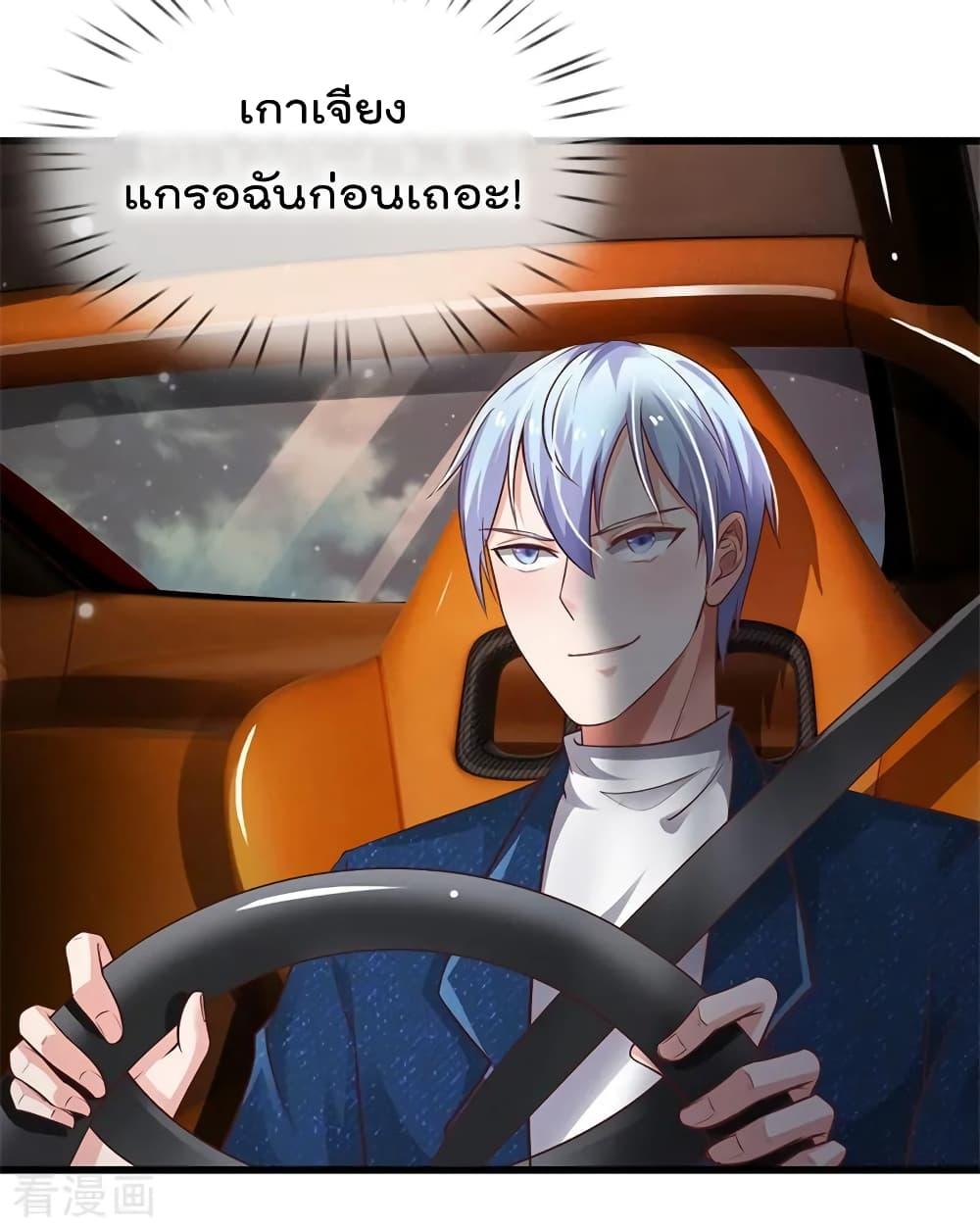 Manga-lc-com อ่านมังงะ อ่านการ์ตูน ออนไลน์ ฟรี I’mTheGreatI ตอนที่ 1 2 3 4 5 6 7 8 9 10 11 12 13 14 ฟรี ไม่มีโฆษณา Manga-lc - อ่าน มังงะ อ่าน การ์ตูน ออนไลน์ อ่านมังงะ ฟรี