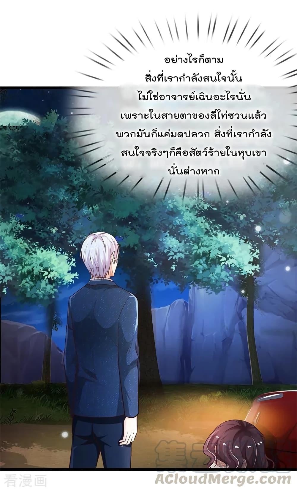 Manga-lc-com อ่านมังงะ อ่านการ์ตูน ออนไลน์ ฟรี I’mTheGreatI ตอนที่ 1 2 3 4 5 6 7 8 9 10 11 12 13 14 ฟรี ไม่มีโฆษณา Manga-lc - อ่าน มังงะ อ่าน การ์ตูน ออนไลน์ อ่านมังงะ ฟรี
