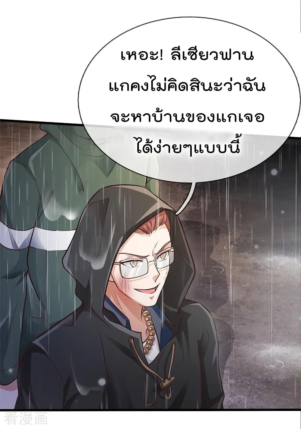 Manga-lc-com อ่านมังงะ อ่านการ์ตูน ออนไลน์ ฟรี I’mTheGreatI ตอนที่ 1 2 3 4 5 6 7 8 9 10 11 12 13 14 ฟรี ไม่มีโฆษณา Manga-lc - อ่าน มังงะ อ่าน การ์ตูน ออนไลน์ อ่านมังงะ ฟรี