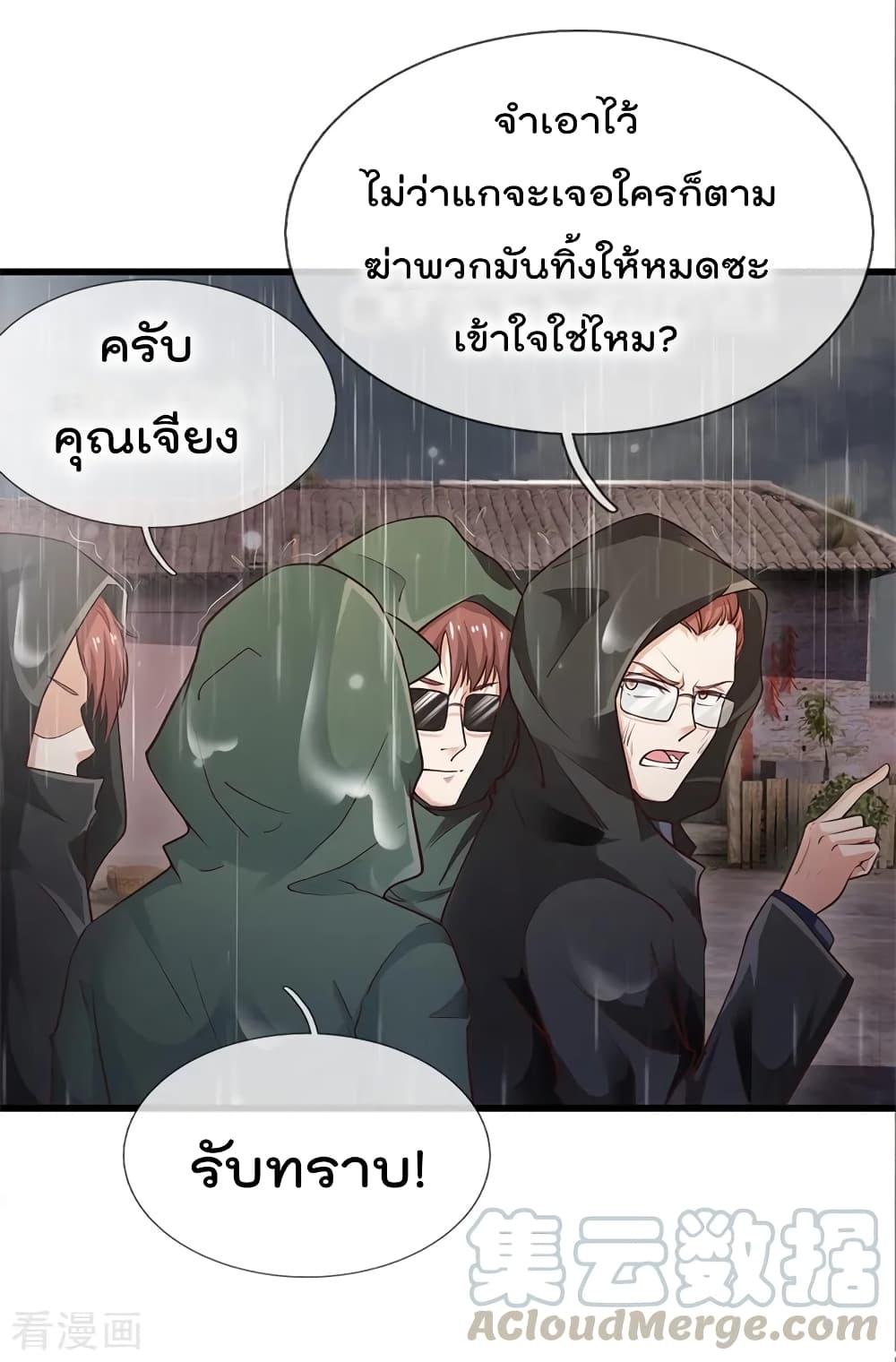 Manga-lc-com อ่านมังงะ อ่านการ์ตูน ออนไลน์ ฟรี I’mTheGreatI ตอนที่ 1 2 3 4 5 6 7 8 9 10 11 12 13 14 ฟรี ไม่มีโฆษณา Manga-lc - อ่าน มังงะ อ่าน การ์ตูน ออนไลน์ อ่านมังงะ ฟรี