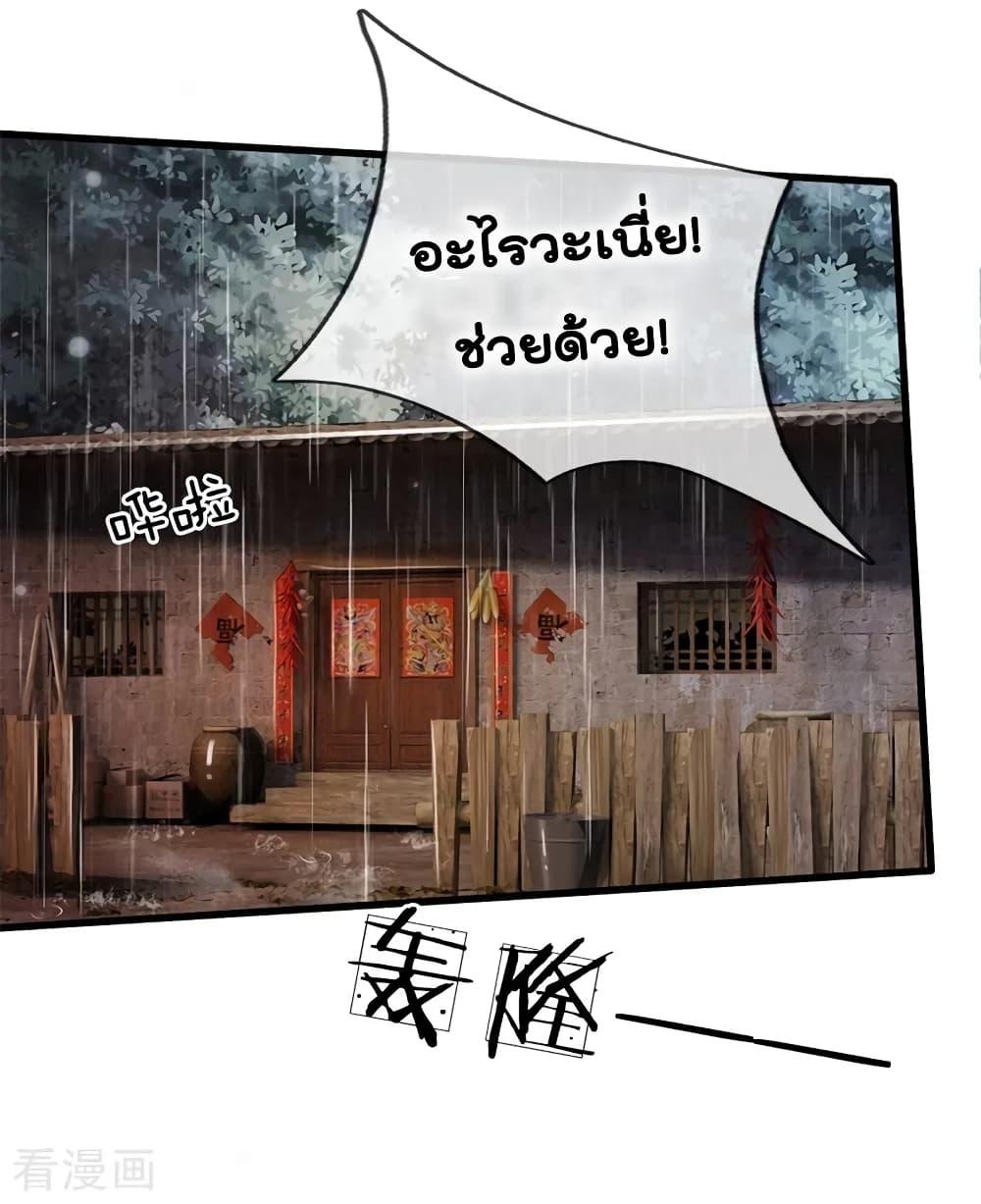 Manga-lc-com อ่านมังงะ อ่านการ์ตูน ออนไลน์ ฟรี I’mTheGreatI ตอนที่ 1 2 3 4 5 6 7 8 9 10 11 12 13 14 ฟรี ไม่มีโฆษณา Manga-lc - อ่าน มังงะ อ่าน การ์ตูน ออนไลน์ อ่านมังงะ ฟรี
