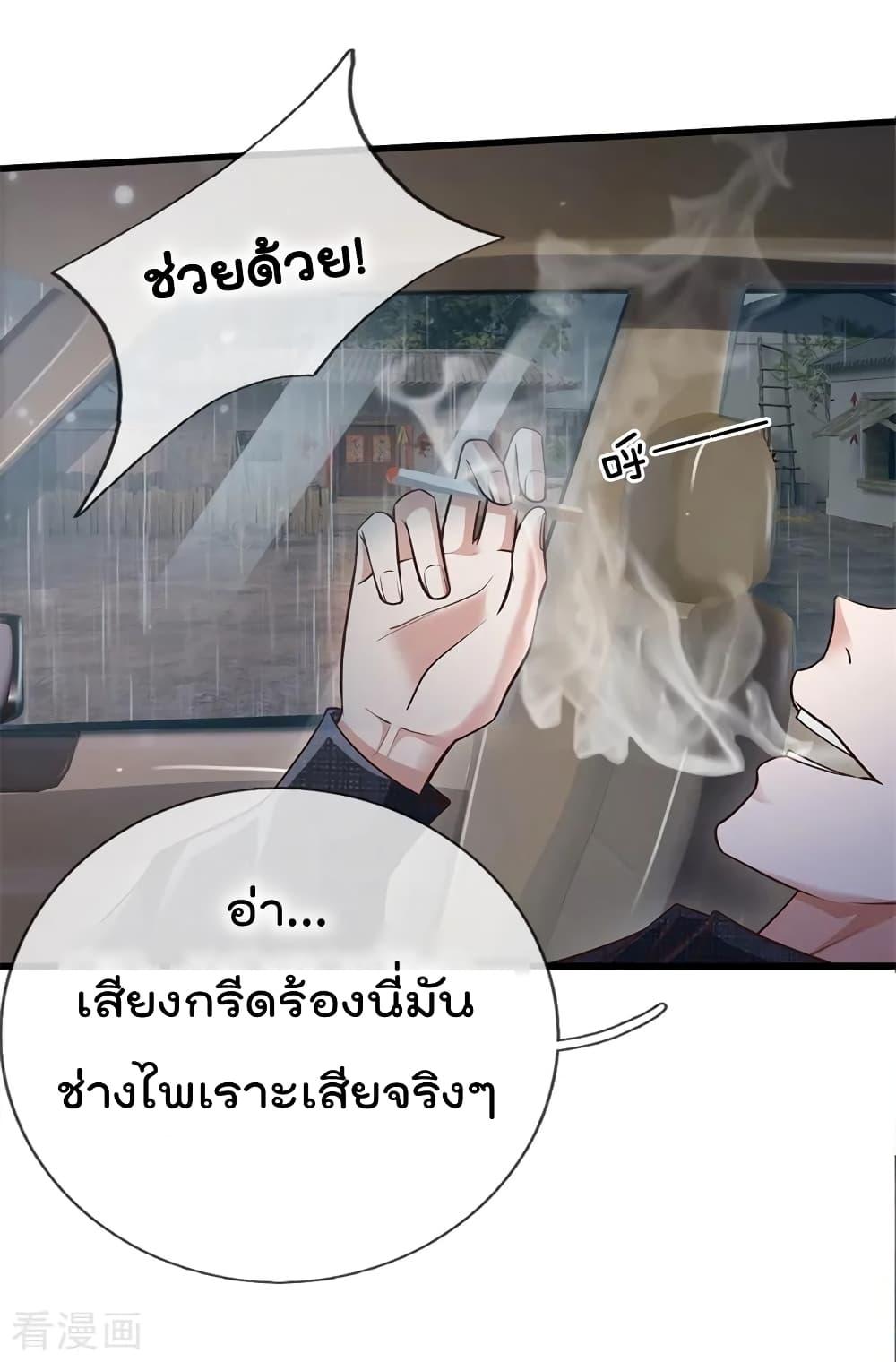Manga-lc-com อ่านมังงะ อ่านการ์ตูน ออนไลน์ ฟรี I’mTheGreatI ตอนที่ 1 2 3 4 5 6 7 8 9 10 11 12 13 14 ฟรี ไม่มีโฆษณา Manga-lc - อ่าน มังงะ อ่าน การ์ตูน ออนไลน์ อ่านมังงะ ฟรี