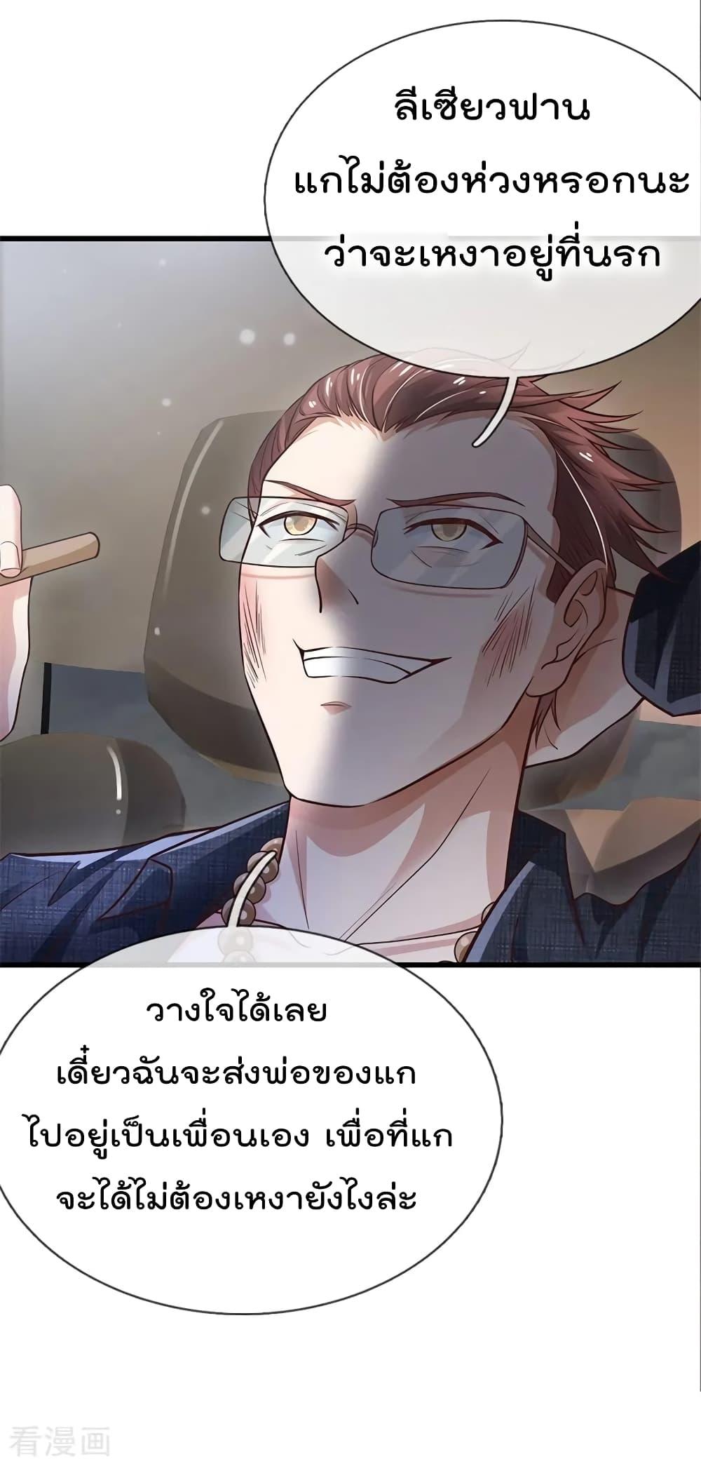 Manga-lc-com อ่านมังงะ อ่านการ์ตูน ออนไลน์ ฟรี I’mTheGreatI ตอนที่ 1 2 3 4 5 6 7 8 9 10 11 12 13 14 ฟรี ไม่มีโฆษณา Manga-lc - อ่าน มังงะ อ่าน การ์ตูน ออนไลน์ อ่านมังงะ ฟรี