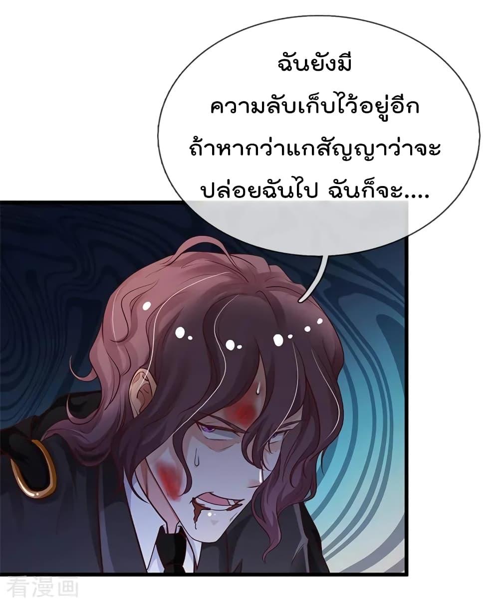 Manga-lc-com อ่านมังงะ อ่านการ์ตูน ออนไลน์ ฟรี I’mTheGreatI ตอนที่ 1 2 3 4 5 6 7 8 9 10 11 12 13 14 ฟรี ไม่มีโฆษณา Manga-lc - อ่าน มังงะ อ่าน การ์ตูน ออนไลน์ อ่านมังงะ ฟรี