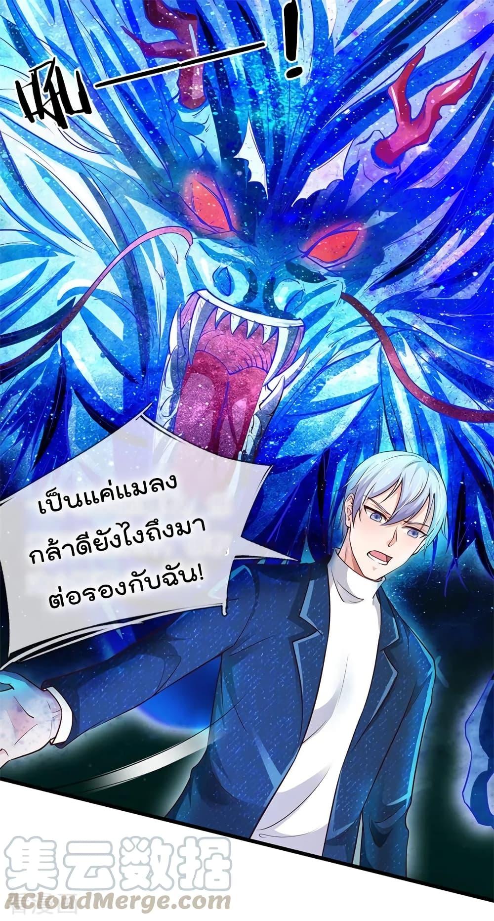 Manga-lc-com อ่านมังงะ อ่านการ์ตูน ออนไลน์ ฟรี I’mTheGreatI ตอนที่ 1 2 3 4 5 6 7 8 9 10 11 12 13 14 ฟรี ไม่มีโฆษณา Manga-lc - อ่าน มังงะ อ่าน การ์ตูน ออนไลน์ อ่านมังงะ ฟรี