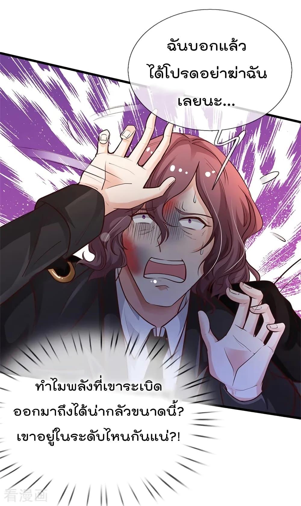 Manga-lc-com อ่านมังงะ อ่านการ์ตูน ออนไลน์ ฟรี I’mTheGreatI ตอนที่ 1 2 3 4 5 6 7 8 9 10 11 12 13 14 ฟรี ไม่มีโฆษณา Manga-lc - อ่าน มังงะ อ่าน การ์ตูน ออนไลน์ อ่านมังงะ ฟรี