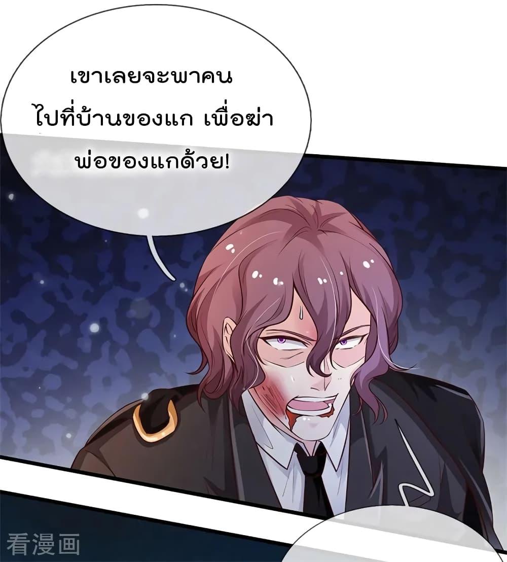 Manga-lc-com อ่านมังงะ อ่านการ์ตูน ออนไลน์ ฟรี I’mTheGreatI ตอนที่ 1 2 3 4 5 6 7 8 9 10 11 12 13 14 ฟรี ไม่มีโฆษณา Manga-lc - อ่าน มังงะ อ่าน การ์ตูน ออนไลน์ อ่านมังงะ ฟรี