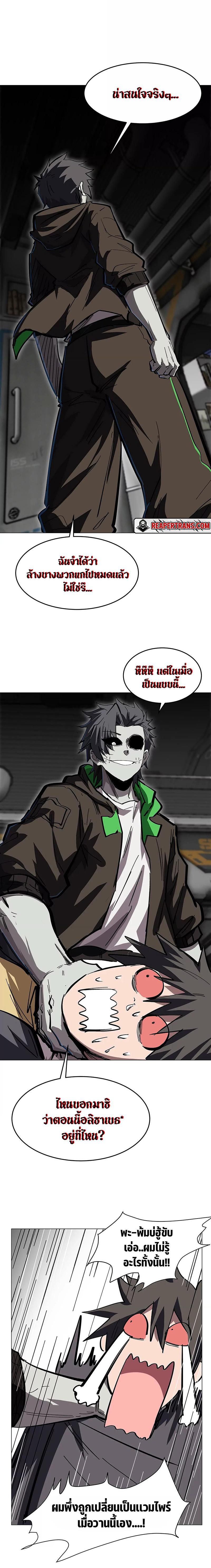 Manga-lc-com อ่านมังงะ อ่านการ์ตูน ออนไลน์ ฟรี Mr.Zombie ตอนที่ 1 2 3 4 5 6 7 8 9 10 11 12 13 14 ฟรี ไม่มีโฆษณา Manga-lc - อ่าน มังงะ อ่าน การ์ตูน ออนไลน์ อ่านมังงะ ฟรี