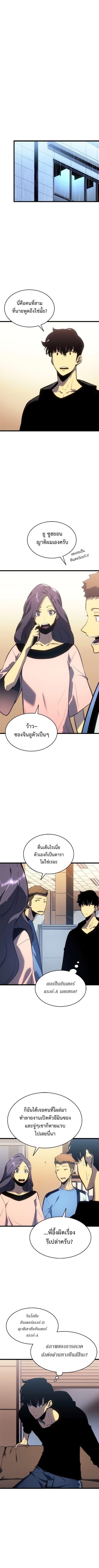 Manga-lc-com อ่านมังงะ อ่านการ์ตูน ออนไลน์ ฟรี Solo Leveling ตอนที่ 1 2 3 4 5 6 7 8 9 10 11 12 13 14 ฟรี ไม่มีโฆษณา Manga-lc - อ่าน มังงะ อ่าน การ์ตูน ออนไลน์ อ่านมังงะ ฟรี