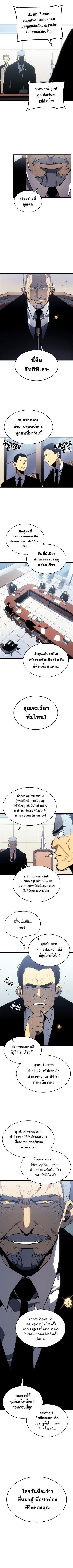 Manga-lc-com อ่านมังงะ อ่านการ์ตูน ออนไลน์ ฟรี Solo Leveling ตอนที่ 1 2 3 4 5 6 7 8 9 10 11 12 13 14 ฟรี ไม่มีโฆษณา Manga-lc - อ่าน มังงะ อ่าน การ์ตูน ออนไลน์ อ่านมังงะ ฟรี