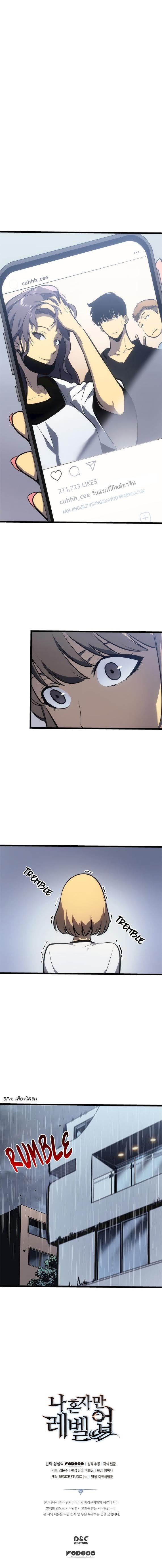 Manga-lc-com อ่านมังงะ อ่านการ์ตูน ออนไลน์ ฟรี Solo Leveling ตอนที่ 1 2 3 4 5 6 7 8 9 10 11 12 13 14 ฟรี ไม่มีโฆษณา Manga-lc - อ่าน มังงะ อ่าน การ์ตูน ออนไลน์ อ่านมังงะ ฟรี