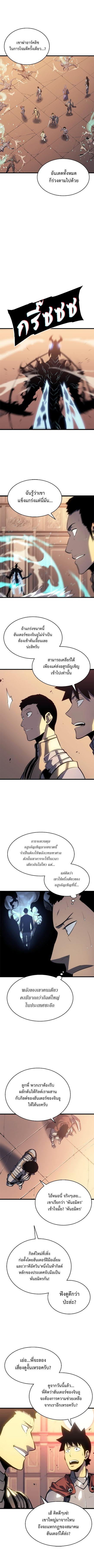 Manga-lc-com อ่านมังงะ อ่านการ์ตูน ออนไลน์ ฟรี Solo Leveling ตอนที่ 1 2 3 4 5 6 7 8 9 10 11 12 13 14 ฟรี ไม่มีโฆษณา Manga-lc - อ่าน มังงะ อ่าน การ์ตูน ออนไลน์ อ่านมังงะ ฟรี