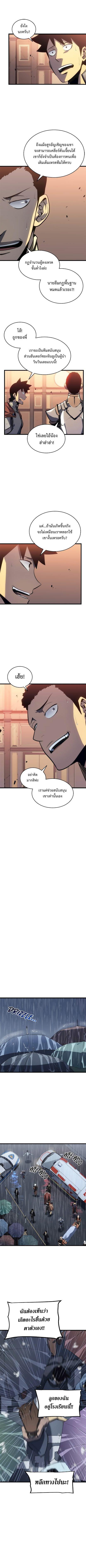 Manga-lc-com อ่านมังงะ อ่านการ์ตูน ออนไลน์ ฟรี Solo Leveling ตอนที่ 1 2 3 4 5 6 7 8 9 10 11 12 13 14 ฟรี ไม่มีโฆษณา Manga-lc - อ่าน มังงะ อ่าน การ์ตูน ออนไลน์ อ่านมังงะ ฟรี
