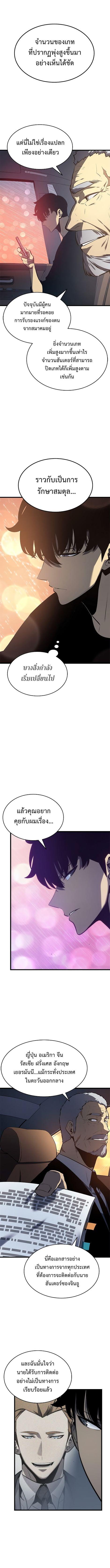 Manga-lc-com อ่านมังงะ อ่านการ์ตูน ออนไลน์ ฟรี Solo Leveling ตอนที่ 1 2 3 4 5 6 7 8 9 10 11 12 13 14 ฟรี ไม่มีโฆษณา Manga-lc - อ่าน มังงะ อ่าน การ์ตูน ออนไลน์ อ่านมังงะ ฟรี