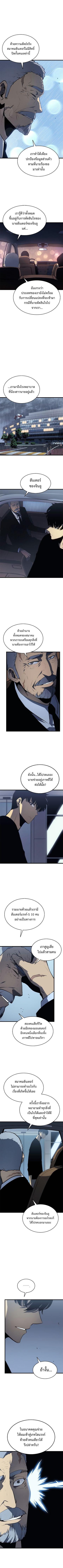 Manga-lc-com อ่านมังงะ อ่านการ์ตูน ออนไลน์ ฟรี Solo Leveling ตอนที่ 1 2 3 4 5 6 7 8 9 10 11 12 13 14 ฟรี ไม่มีโฆษณา Manga-lc - อ่าน มังงะ อ่าน การ์ตูน ออนไลน์ อ่านมังงะ ฟรี