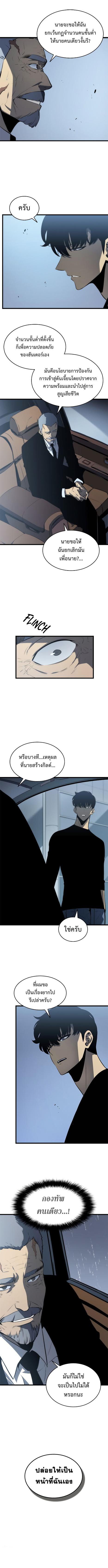 Manga-lc-com อ่านมังงะ อ่านการ์ตูน ออนไลน์ ฟรี Solo Leveling ตอนที่ 1 2 3 4 5 6 7 8 9 10 11 12 13 14 ฟรี ไม่มีโฆษณา Manga-lc - อ่าน มังงะ อ่าน การ์ตูน ออนไลน์ อ่านมังงะ ฟรี