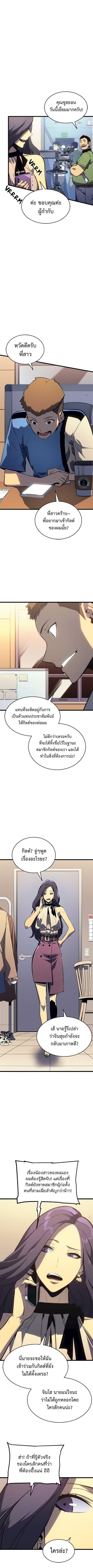 Manga-lc-com อ่านมังงะ อ่านการ์ตูน ออนไลน์ ฟรี Solo Leveling ตอนที่ 1 2 3 4 5 6 7 8 9 10 11 12 13 14 ฟรี ไม่มีโฆษณา Manga-lc - อ่าน มังงะ อ่าน การ์ตูน ออนไลน์ อ่านมังงะ ฟรี