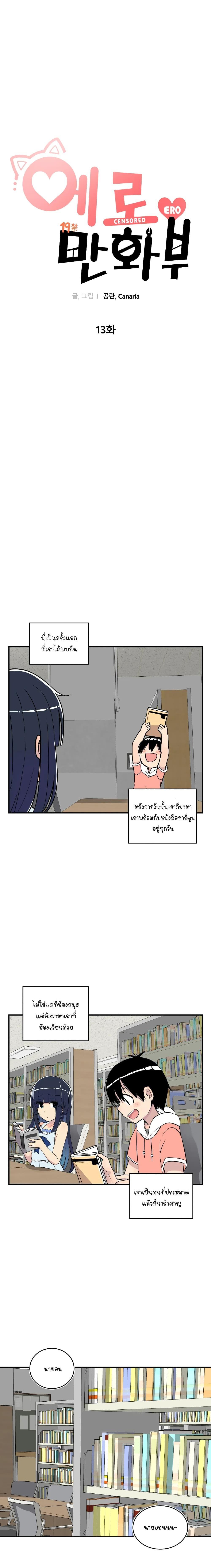 Manga-lc-com อ่านมังงะ อ่านการ์ตูน ออนไลน์ ฟรี Erotic Manga Club ตอนที่ 1 2 3 4 5 6 7 8 9 10 11 12 13 14 ฟรี ไม่มีโฆษณา Manga-lc - อ่าน มังงะ อ่าน การ์ตูน ออนไลน์ อ่านมังงะ ฟรี