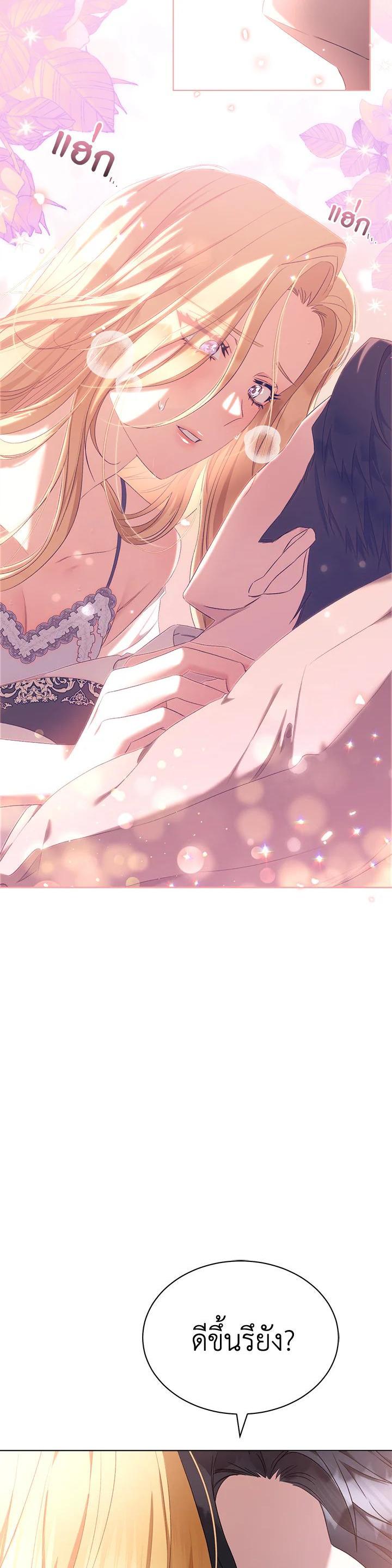 Manga-lc-com อ่านมังงะ อ่านการ์ตูน ออนไลน์ ฟรี How To Be Satisfied With The Devil ตอนที่ 1 2 3 4 5 6 7 8 9 10 11 12 13 14 ฟรี ไม่มีโฆษณา Manga-lc - อ่าน มังงะ อ่าน การ์ตูน ออนไลน์ อ่านมังงะ ฟรี