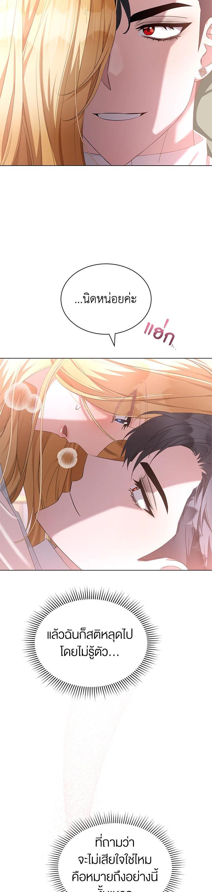 Manga-lc-com อ่านมังงะ อ่านการ์ตูน ออนไลน์ ฟรี How To Be Satisfied With The Devil ตอนที่ 1 2 3 4 5 6 7 8 9 10 11 12 13 14 ฟรี ไม่มีโฆษณา Manga-lc - อ่าน มังงะ อ่าน การ์ตูน ออนไลน์ อ่านมังงะ ฟรี