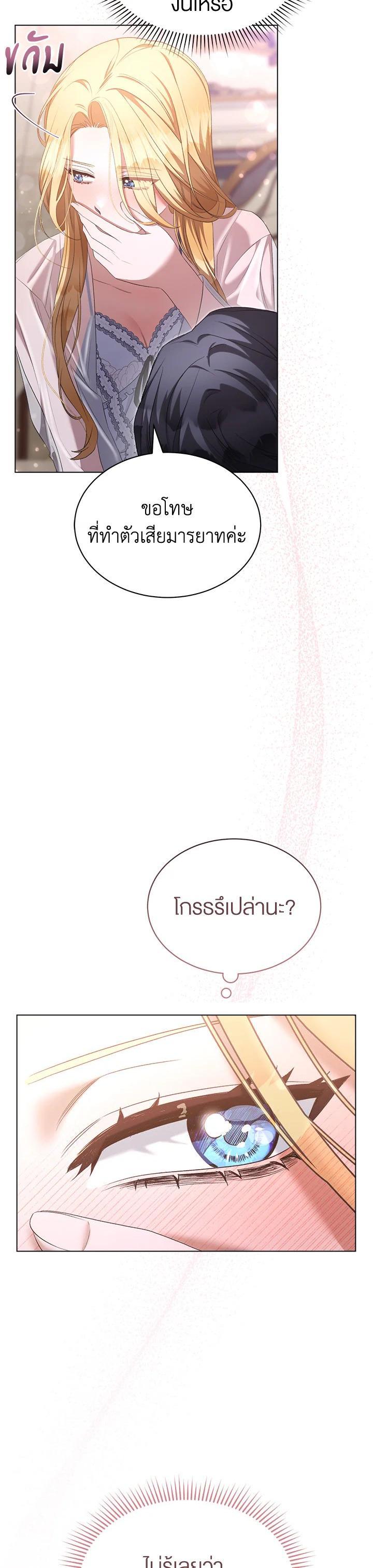 Manga-lc-com อ่านมังงะ อ่านการ์ตูน ออนไลน์ ฟรี How To Be Satisfied With The Devil ตอนที่ 1 2 3 4 5 6 7 8 9 10 11 12 13 14 ฟรี ไม่มีโฆษณา Manga-lc - อ่าน มังงะ อ่าน การ์ตูน ออนไลน์ อ่านมังงะ ฟรี