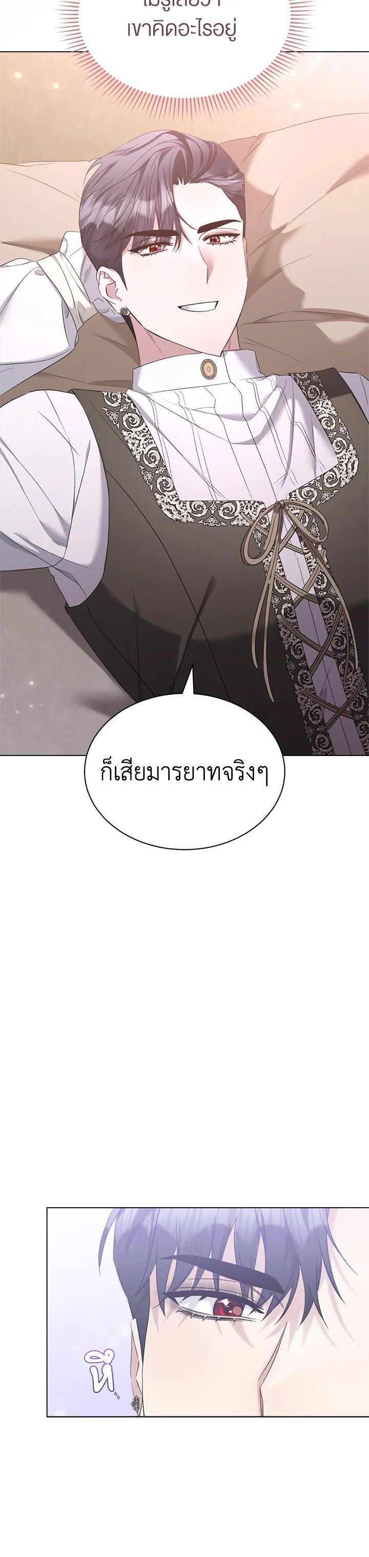 Manga-lc-com อ่านมังงะ อ่านการ์ตูน ออนไลน์ ฟรี How To Be Satisfied With The Devil ตอนที่ 1 2 3 4 5 6 7 8 9 10 11 12 13 14 ฟรี ไม่มีโฆษณา Manga-lc - อ่าน มังงะ อ่าน การ์ตูน ออนไลน์ อ่านมังงะ ฟรี