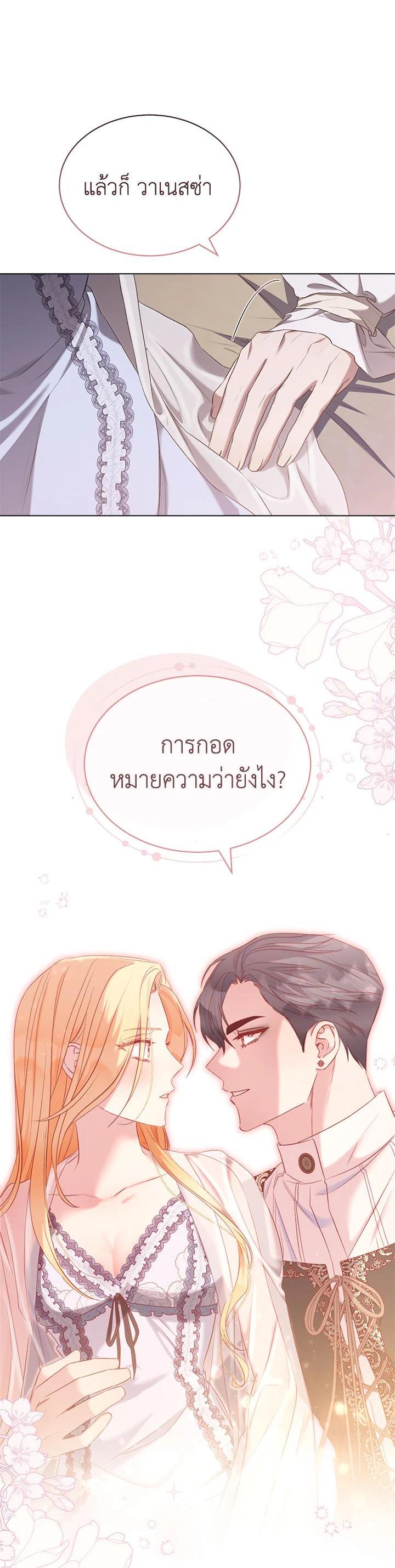 Manga-lc-com อ่านมังงะ อ่านการ์ตูน ออนไลน์ ฟรี How To Be Satisfied With The Devil ตอนที่ 1 2 3 4 5 6 7 8 9 10 11 12 13 14 ฟรี ไม่มีโฆษณา Manga-lc - อ่าน มังงะ อ่าน การ์ตูน ออนไลน์ อ่านมังงะ ฟรี
