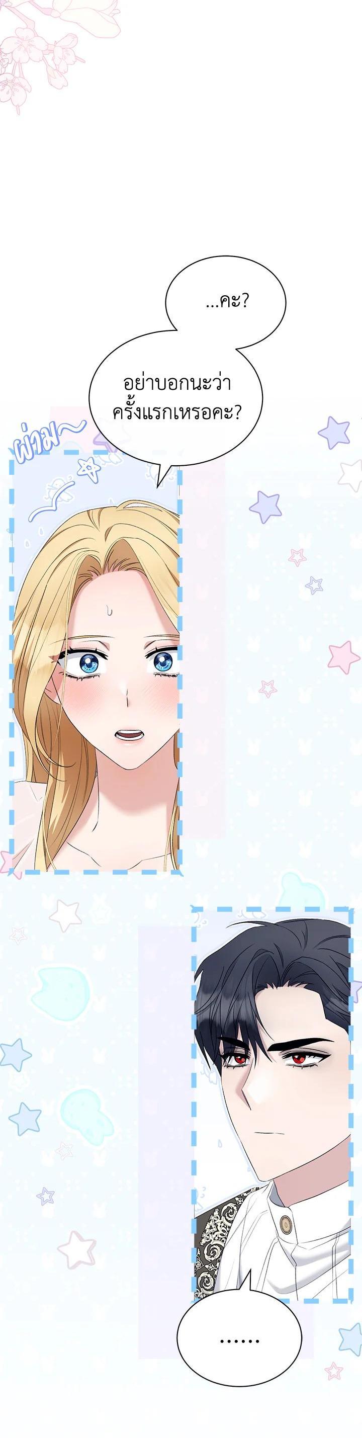 Manga-lc-com อ่านมังงะ อ่านการ์ตูน ออนไลน์ ฟรี How To Be Satisfied With The Devil ตอนที่ 1 2 3 4 5 6 7 8 9 10 11 12 13 14 ฟรี ไม่มีโฆษณา Manga-lc - อ่าน มังงะ อ่าน การ์ตูน ออนไลน์ อ่านมังงะ ฟรี