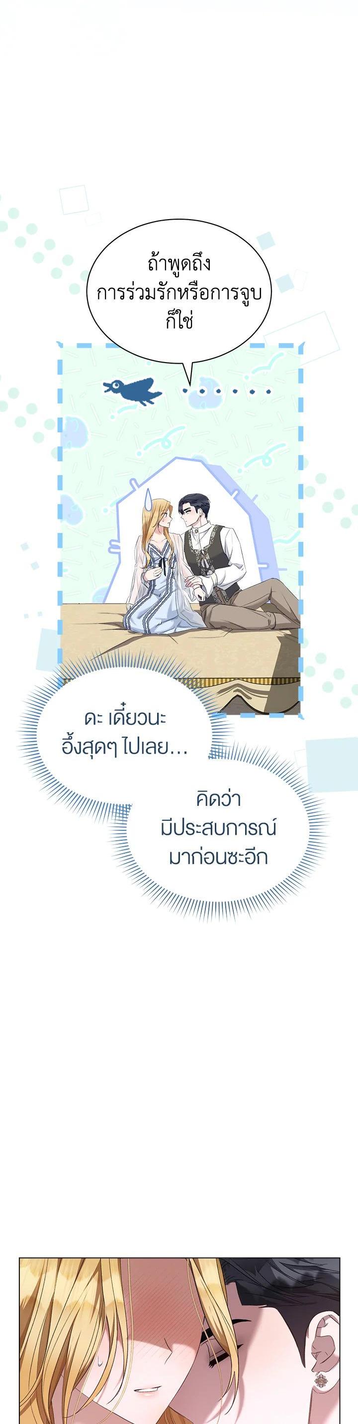 Manga-lc-com อ่านมังงะ อ่านการ์ตูน ออนไลน์ ฟรี How To Be Satisfied With The Devil ตอนที่ 1 2 3 4 5 6 7 8 9 10 11 12 13 14 ฟรี ไม่มีโฆษณา Manga-lc - อ่าน มังงะ อ่าน การ์ตูน ออนไลน์ อ่านมังงะ ฟรี