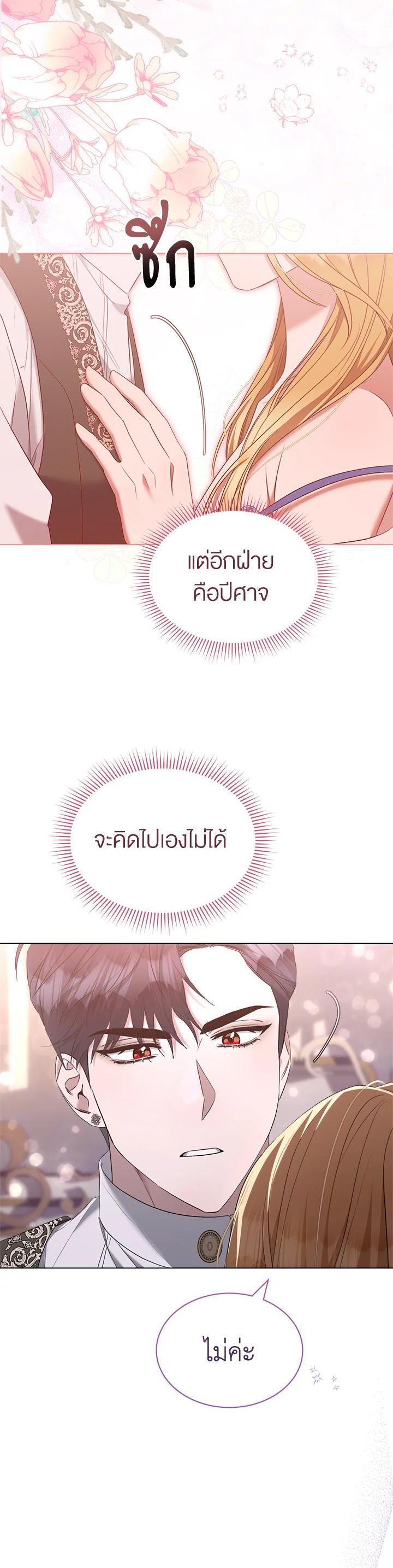 Manga-lc-com อ่านมังงะ อ่านการ์ตูน ออนไลน์ ฟรี How To Be Satisfied With The Devil ตอนที่ 1 2 3 4 5 6 7 8 9 10 11 12 13 14 ฟรี ไม่มีโฆษณา Manga-lc - อ่าน มังงะ อ่าน การ์ตูน ออนไลน์ อ่านมังงะ ฟรี