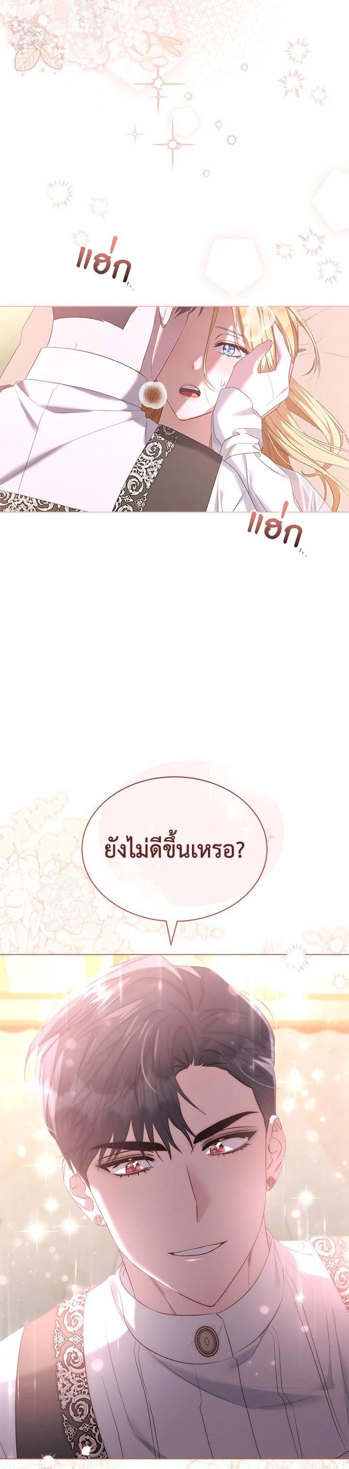 Manga-lc-com อ่านมังงะ อ่านการ์ตูน ออนไลน์ ฟรี How To Be Satisfied With The Devil ตอนที่ 1 2 3 4 5 6 7 8 9 10 11 12 13 14 ฟรี ไม่มีโฆษณา Manga-lc - อ่าน มังงะ อ่าน การ์ตูน ออนไลน์ อ่านมังงะ ฟรี