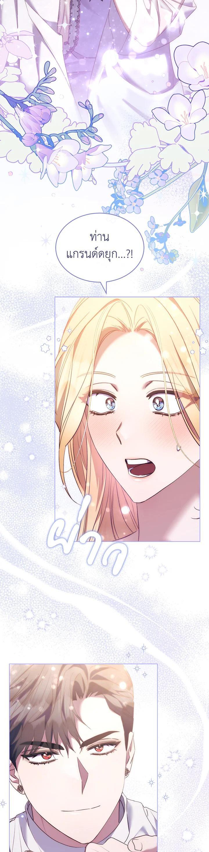 Manga-lc-com อ่านมังงะ อ่านการ์ตูน ออนไลน์ ฟรี How To Be Satisfied With The Devil ตอนที่ 1 2 3 4 5 6 7 8 9 10 11 12 13 14 ฟรี ไม่มีโฆษณา Manga-lc - อ่าน มังงะ อ่าน การ์ตูน ออนไลน์ อ่านมังงะ ฟรี