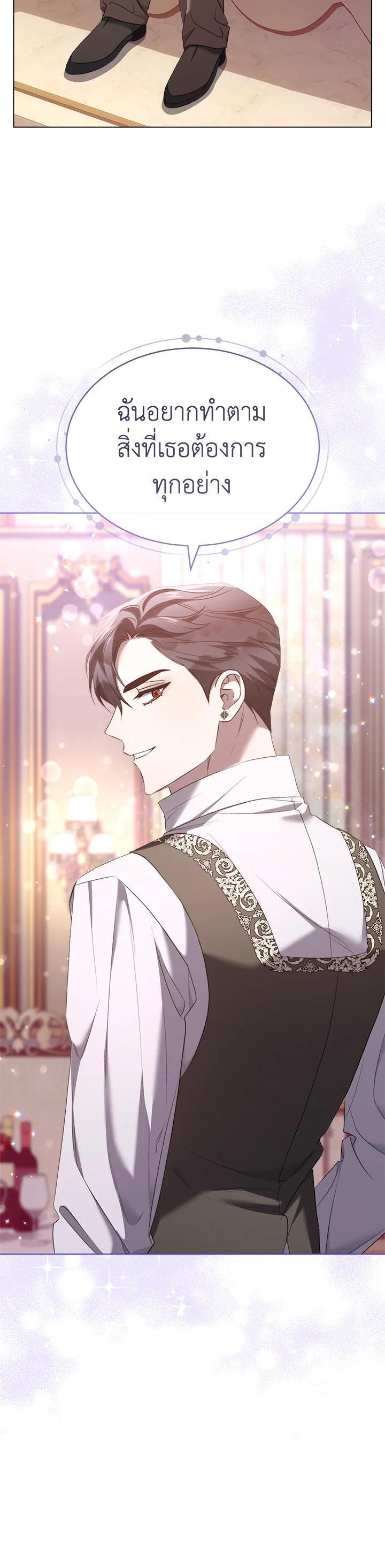 Manga-lc-com อ่านมังงะ อ่านการ์ตูน ออนไลน์ ฟรี How To Be Satisfied With The Devil ตอนที่ 1 2 3 4 5 6 7 8 9 10 11 12 13 14 ฟรี ไม่มีโฆษณา Manga-lc - อ่าน มังงะ อ่าน การ์ตูน ออนไลน์ อ่านมังงะ ฟรี