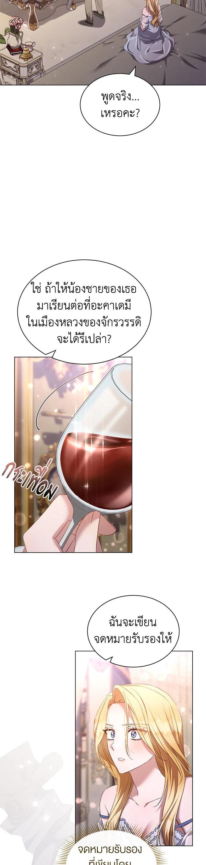 Manga-lc-com อ่านมังงะ อ่านการ์ตูน ออนไลน์ ฟรี How To Be Satisfied With The Devil ตอนที่ 1 2 3 4 5 6 7 8 9 10 11 12 13 14 ฟรี ไม่มีโฆษณา Manga-lc - อ่าน มังงะ อ่าน การ์ตูน ออนไลน์ อ่านมังงะ ฟรี