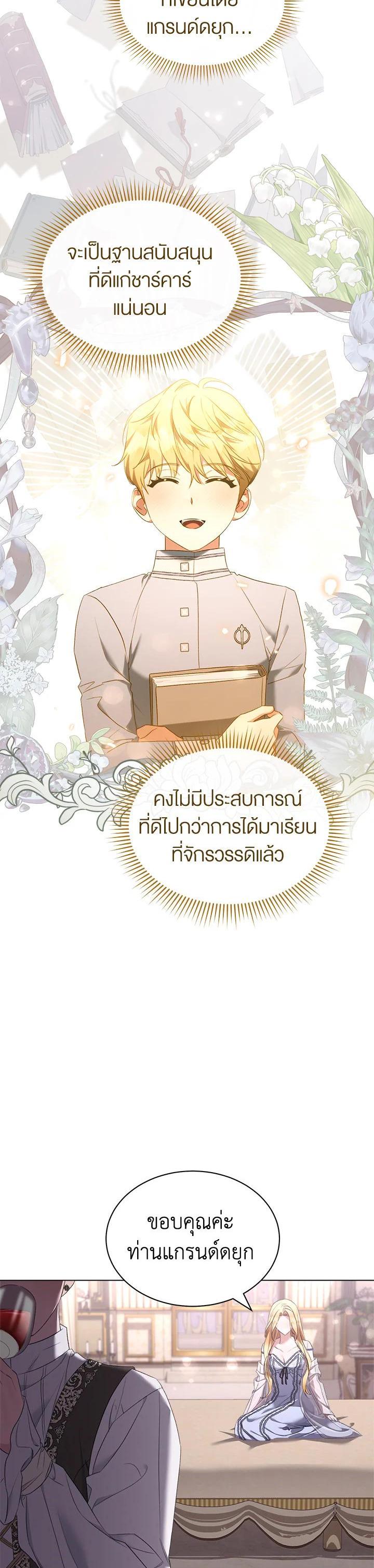 Manga-lc-com อ่านมังงะ อ่านการ์ตูน ออนไลน์ ฟรี How To Be Satisfied With The Devil ตอนที่ 1 2 3 4 5 6 7 8 9 10 11 12 13 14 ฟรี ไม่มีโฆษณา Manga-lc - อ่าน มังงะ อ่าน การ์ตูน ออนไลน์ อ่านมังงะ ฟรี