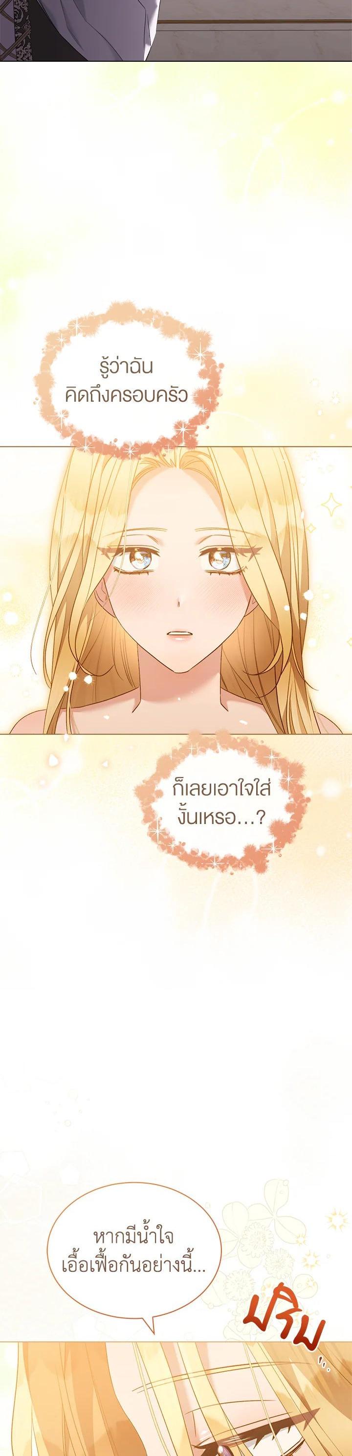 Manga-lc-com อ่านมังงะ อ่านการ์ตูน ออนไลน์ ฟรี How To Be Satisfied With The Devil ตอนที่ 1 2 3 4 5 6 7 8 9 10 11 12 13 14 ฟรี ไม่มีโฆษณา Manga-lc - อ่าน มังงะ อ่าน การ์ตูน ออนไลน์ อ่านมังงะ ฟรี