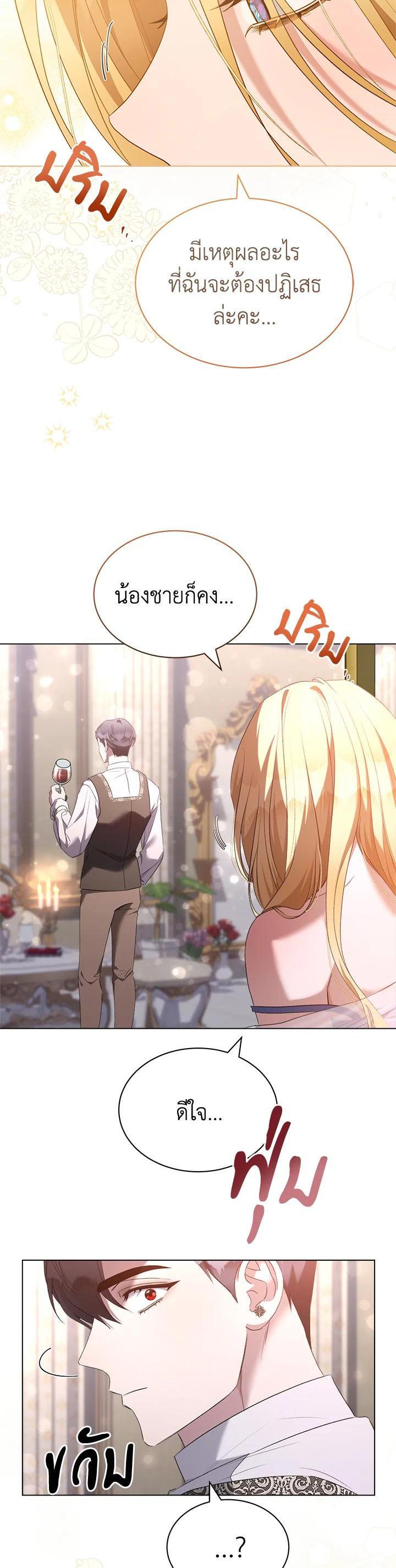 Manga-lc-com อ่านมังงะ อ่านการ์ตูน ออนไลน์ ฟรี How To Be Satisfied With The Devil ตอนที่ 1 2 3 4 5 6 7 8 9 10 11 12 13 14 ฟรี ไม่มีโฆษณา Manga-lc - อ่าน มังงะ อ่าน การ์ตูน ออนไลน์ อ่านมังงะ ฟรี
