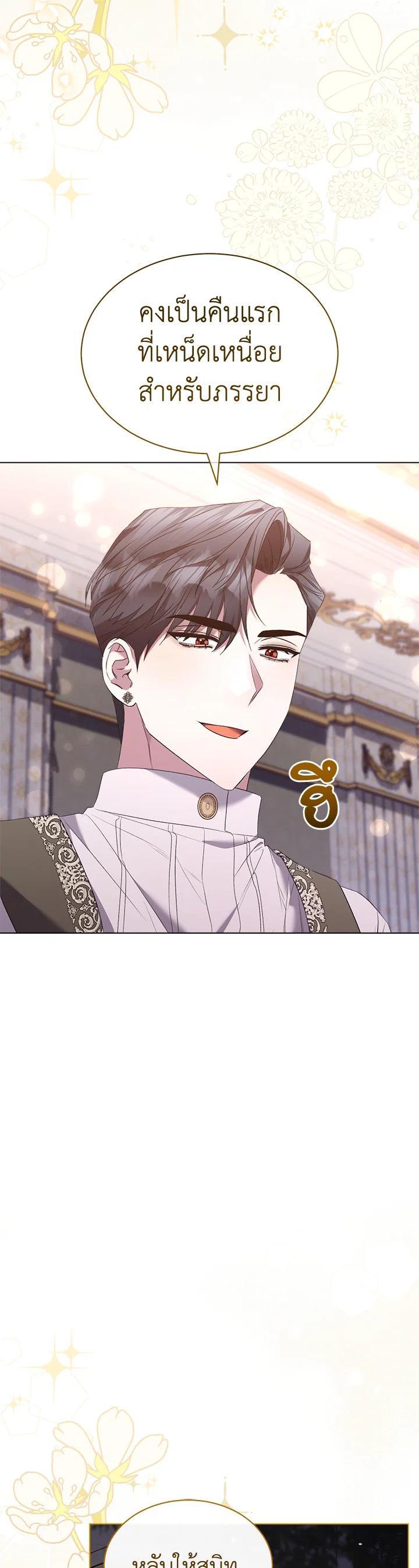 Manga-lc-com อ่านมังงะ อ่านการ์ตูน ออนไลน์ ฟรี How To Be Satisfied With The Devil ตอนที่ 1 2 3 4 5 6 7 8 9 10 11 12 13 14 ฟรี ไม่มีโฆษณา Manga-lc - อ่าน มังงะ อ่าน การ์ตูน ออนไลน์ อ่านมังงะ ฟรี