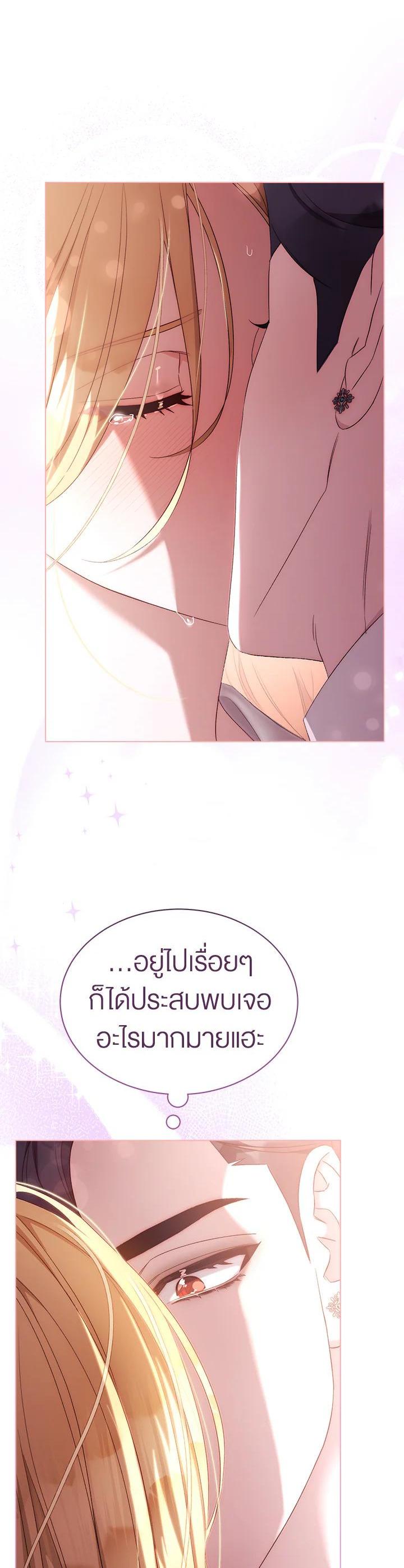 Manga-lc-com อ่านมังงะ อ่านการ์ตูน ออนไลน์ ฟรี How To Be Satisfied With The Devil ตอนที่ 1 2 3 4 5 6 7 8 9 10 11 12 13 14 ฟรี ไม่มีโฆษณา Manga-lc - อ่าน มังงะ อ่าน การ์ตูน ออนไลน์ อ่านมังงะ ฟรี