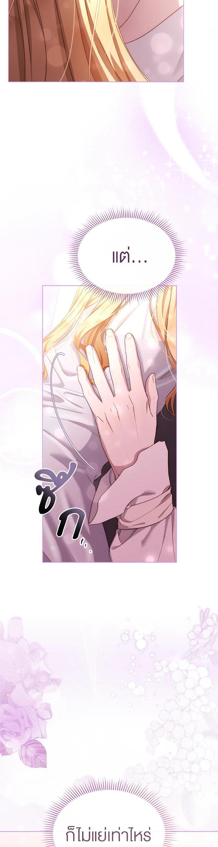 Manga-lc-com อ่านมังงะ อ่านการ์ตูน ออนไลน์ ฟรี How To Be Satisfied With The Devil ตอนที่ 1 2 3 4 5 6 7 8 9 10 11 12 13 14 ฟรี ไม่มีโฆษณา Manga-lc - อ่าน มังงะ อ่าน การ์ตูน ออนไลน์ อ่านมังงะ ฟรี