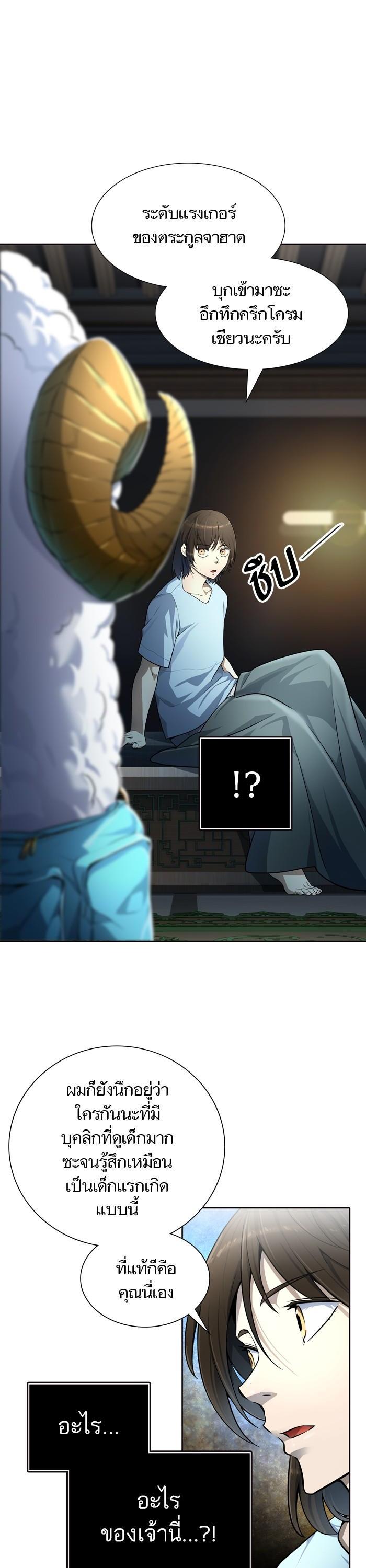 Manga-lc-com อ่านมังงะ อ่านการ์ตูน ออนไลน์ ฟรี Tower of God หอคอยเทพเจ้า ตอนที่ 1 2 3 4 5 6 7 8 9 10 11 12 13 14 ฟรี ไม่มีโฆษณา Manga-lc - อ่าน มังงะ อ่าน การ์ตูน ออนไลน์ อ่านมังงะ ฟรี