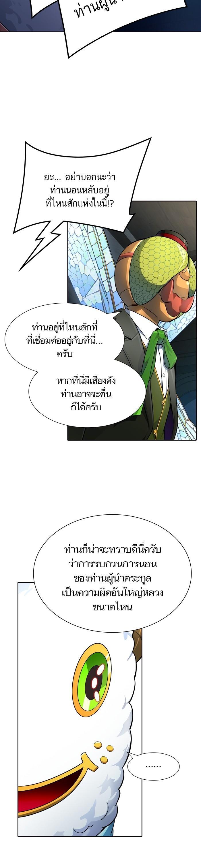 Manga-lc-com อ่านมังงะ อ่านการ์ตูน ออนไลน์ ฟรี Tower of God หอคอยเทพเจ้า ตอนที่ 1 2 3 4 5 6 7 8 9 10 11 12 13 14 ฟรี ไม่มีโฆษณา Manga-lc - อ่าน มังงะ อ่าน การ์ตูน ออนไลน์ อ่านมังงะ ฟรี