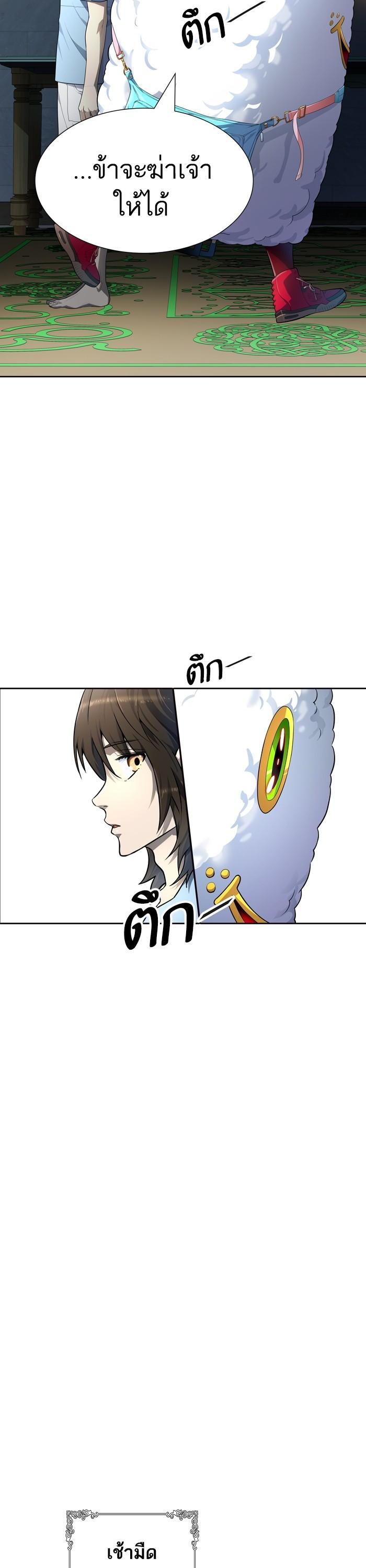 Manga-lc-com อ่านมังงะ อ่านการ์ตูน ออนไลน์ ฟรี Tower of God หอคอยเทพเจ้า ตอนที่ 1 2 3 4 5 6 7 8 9 10 11 12 13 14 ฟรี ไม่มีโฆษณา Manga-lc - อ่าน มังงะ อ่าน การ์ตูน ออนไลน์ อ่านมังงะ ฟรี