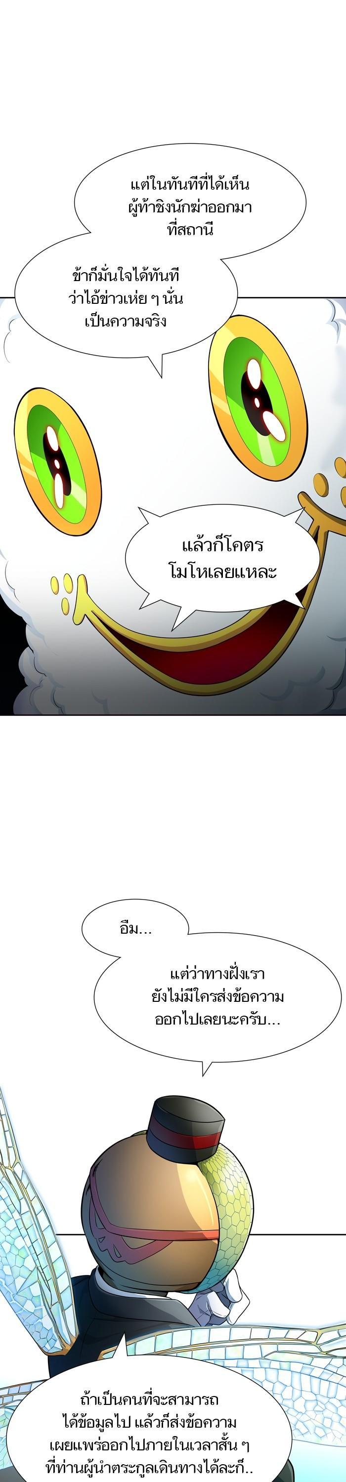 Manga-lc-com อ่านมังงะ อ่านการ์ตูน ออนไลน์ ฟรี Tower of God หอคอยเทพเจ้า ตอนที่ 1 2 3 4 5 6 7 8 9 10 11 12 13 14 ฟรี ไม่มีโฆษณา Manga-lc - อ่าน มังงะ อ่าน การ์ตูน ออนไลน์ อ่านมังงะ ฟรี