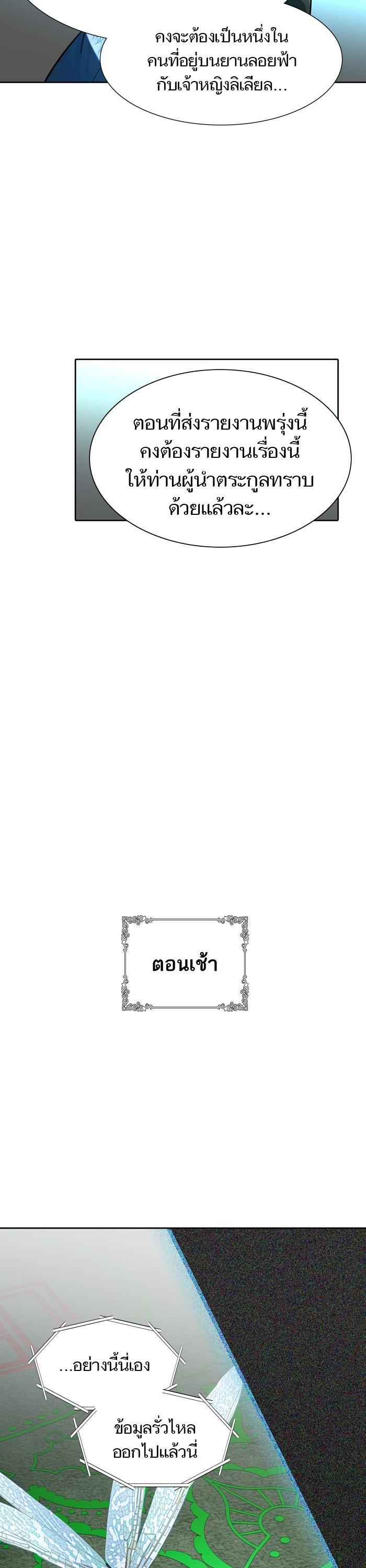 Manga-lc-com อ่านมังงะ อ่านการ์ตูน ออนไลน์ ฟรี Tower of God หอคอยเทพเจ้า ตอนที่ 1 2 3 4 5 6 7 8 9 10 11 12 13 14 ฟรี ไม่มีโฆษณา Manga-lc - อ่าน มังงะ อ่าน การ์ตูน ออนไลน์ อ่านมังงะ ฟรี