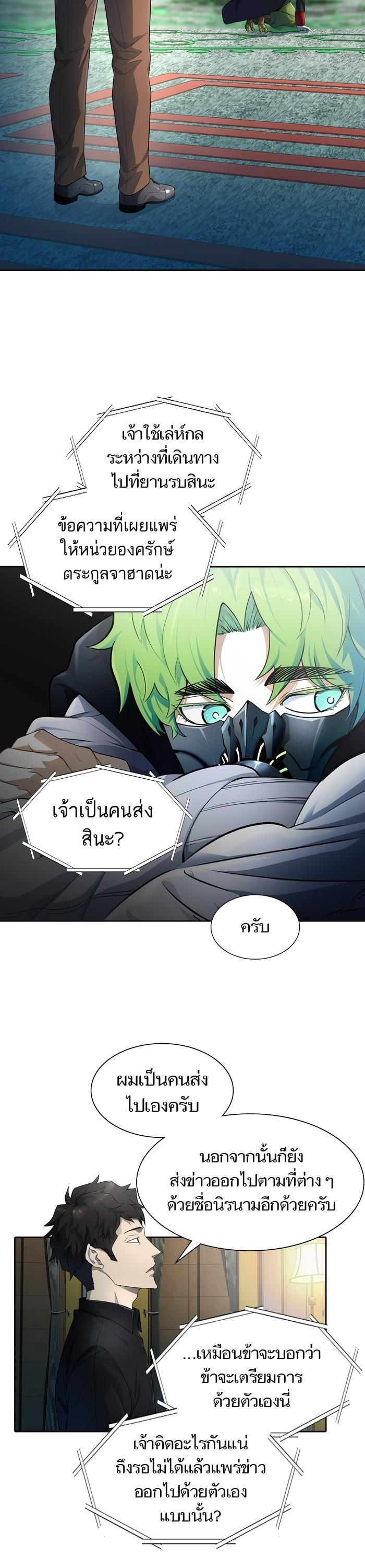 Manga-lc-com อ่านมังงะ อ่านการ์ตูน ออนไลน์ ฟรี Tower of God หอคอยเทพเจ้า ตอนที่ 1 2 3 4 5 6 7 8 9 10 11 12 13 14 ฟรี ไม่มีโฆษณา Manga-lc - อ่าน มังงะ อ่าน การ์ตูน ออนไลน์ อ่านมังงะ ฟรี