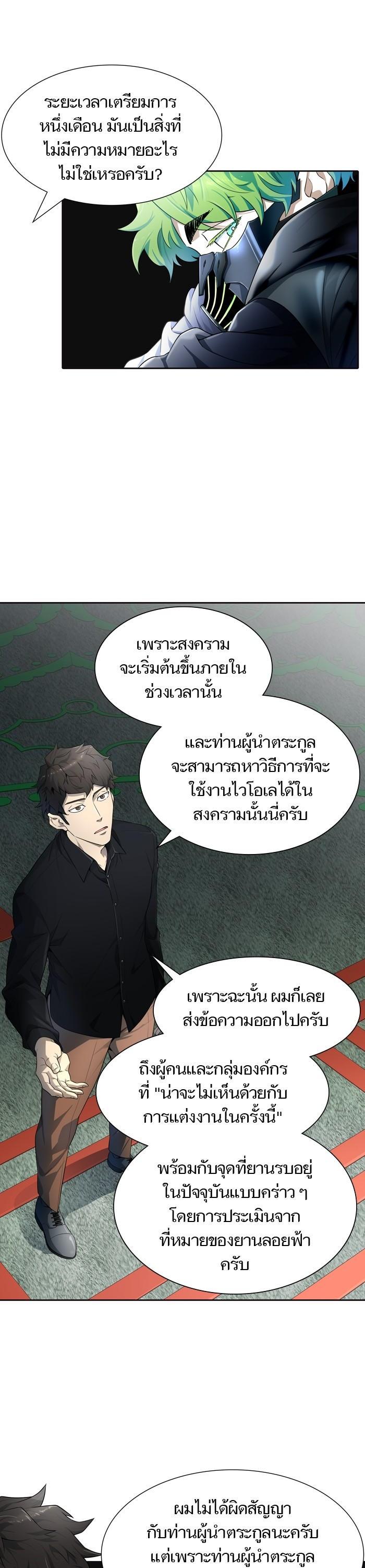 Manga-lc-com อ่านมังงะ อ่านการ์ตูน ออนไลน์ ฟรี Tower of God หอคอยเทพเจ้า ตอนที่ 1 2 3 4 5 6 7 8 9 10 11 12 13 14 ฟรี ไม่มีโฆษณา Manga-lc - อ่าน มังงะ อ่าน การ์ตูน ออนไลน์ อ่านมังงะ ฟรี