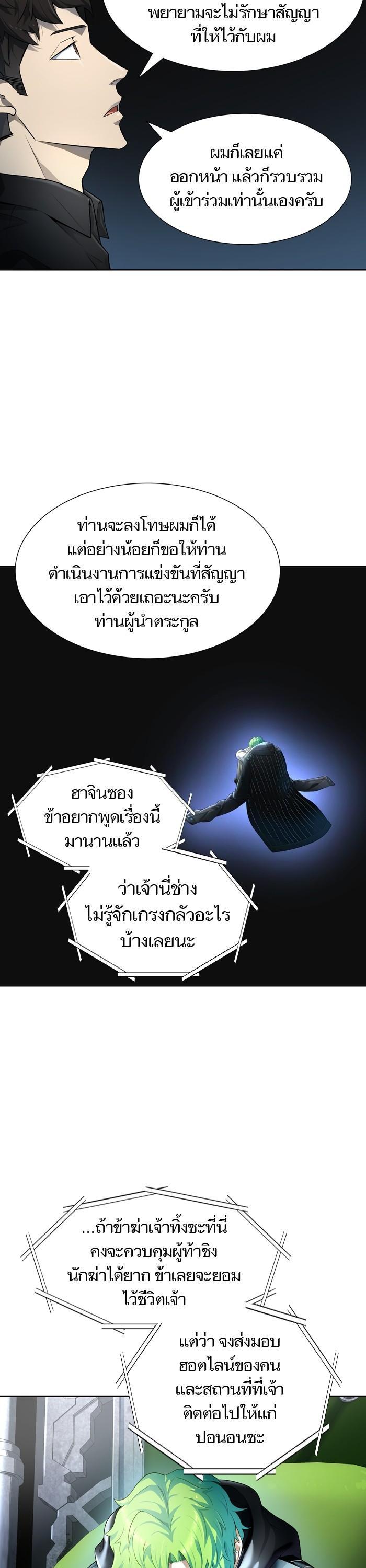 Manga-lc-com อ่านมังงะ อ่านการ์ตูน ออนไลน์ ฟรี Tower of God หอคอยเทพเจ้า ตอนที่ 1 2 3 4 5 6 7 8 9 10 11 12 13 14 ฟรี ไม่มีโฆษณา Manga-lc - อ่าน มังงะ อ่าน การ์ตูน ออนไลน์ อ่านมังงะ ฟรี